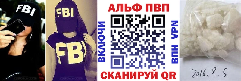 закладки  Горняк  Alpha PVP Соль 