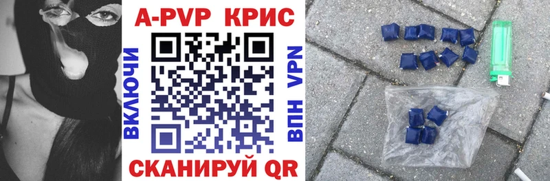 Alpha-PVP кристаллы Горняк