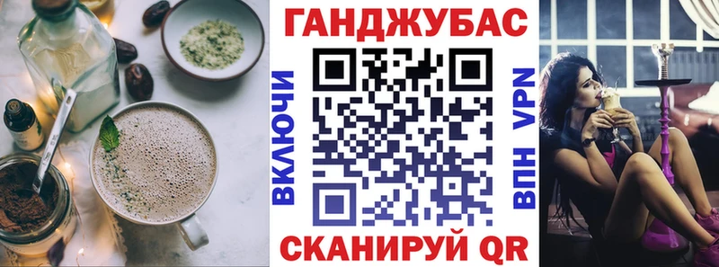 Еда ТГК марихуана  наркошоп  Горняк 