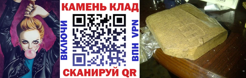 ГАШИШ hashish  Горняк 