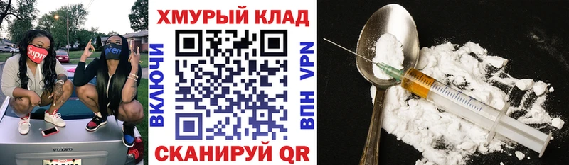 Героин афганец  Горняк 