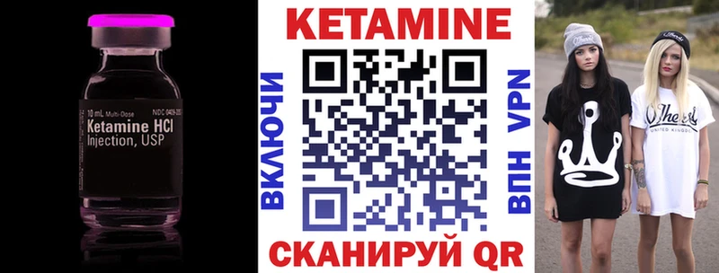 наркошоп  Горняк  КЕТАМИН VHQ 