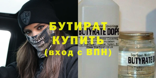 меф Бородино