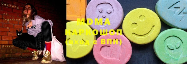 мефедрон мука Ачинск