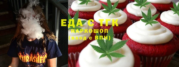 марки nbome Бронницы