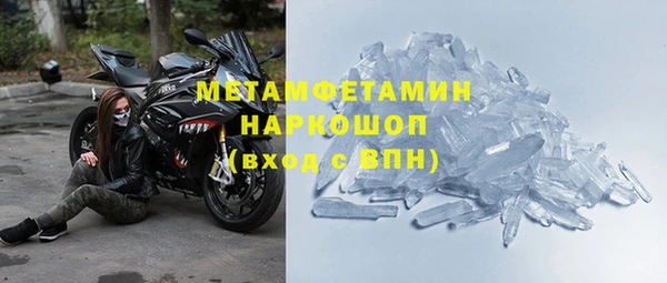 мяу мяу кристалл Бугульма