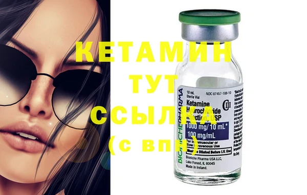 кристаллы Богданович