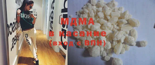 ГАЛЛЮЦИНОГЕННЫЕ ГРИБЫ Беломорск