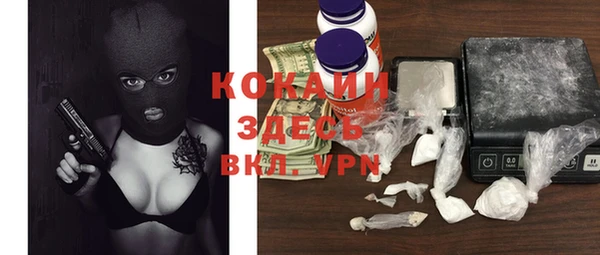 кристаллы Богданович