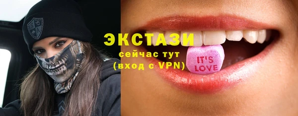 кристаллы Богданович