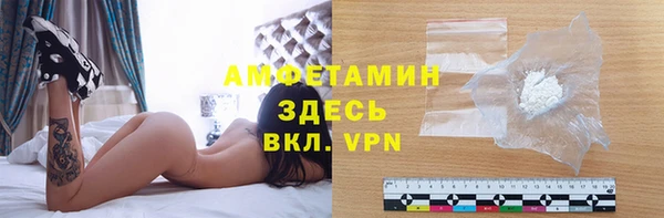 мескалин Богородск