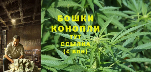кристаллы Богданович