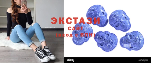 кристаллы Богданович