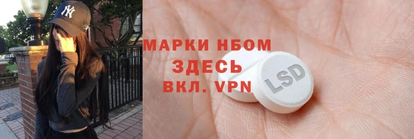 кристаллы Богданович
