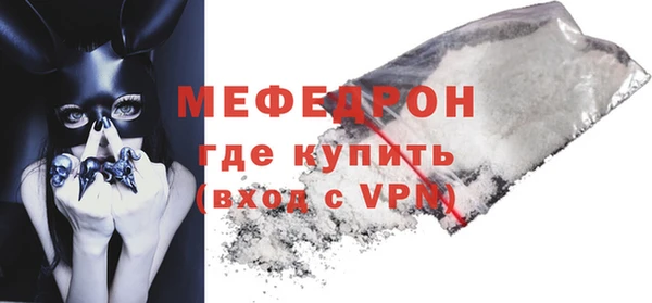 мескалин Богородск