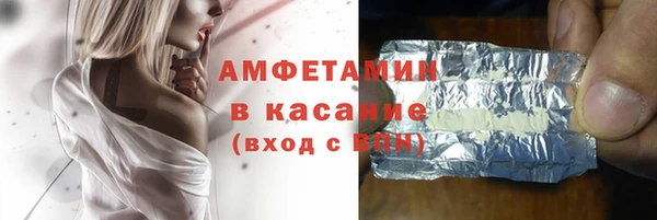 меф Бородино