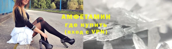 меф Бородино