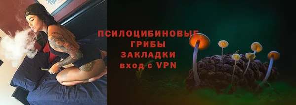мяу мяу кристалл Бугульма