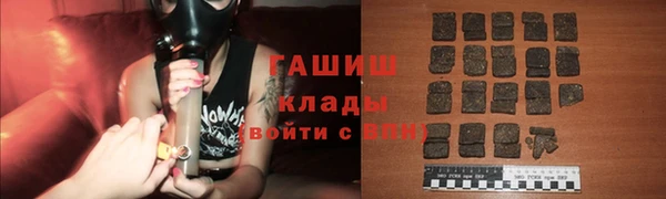 мескалин Богородск