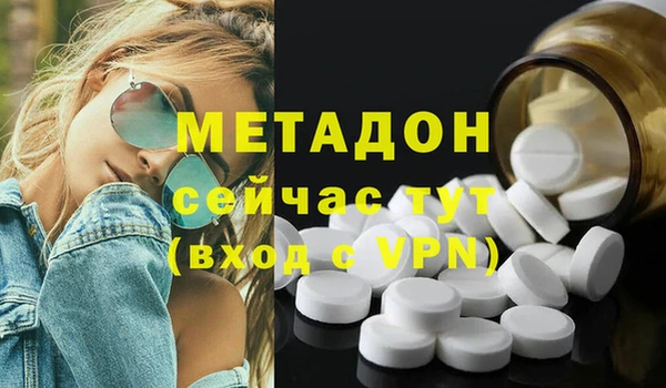 мяу мяу кристалл Бугульма