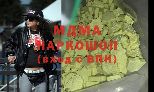 марки nbome Бронницы