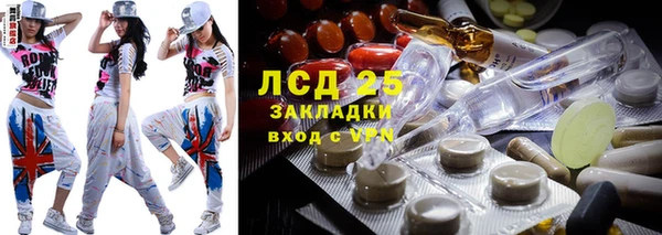 мескалин Богородск
