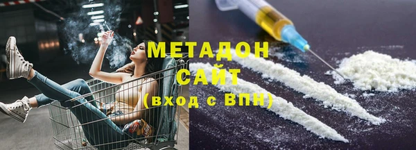 мескалин Богородск
