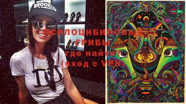 мяу мяу кристалл Бугульма