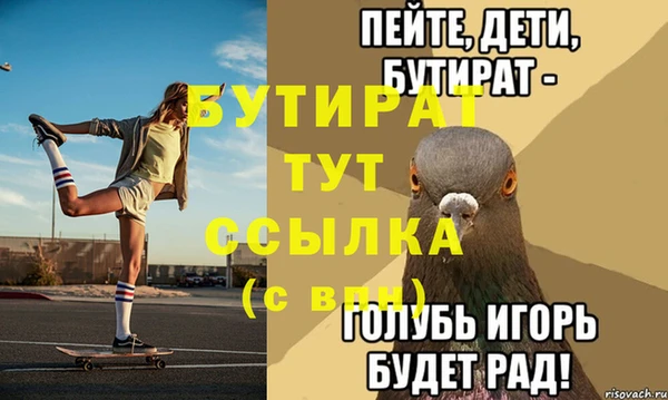 кристаллы Богданович