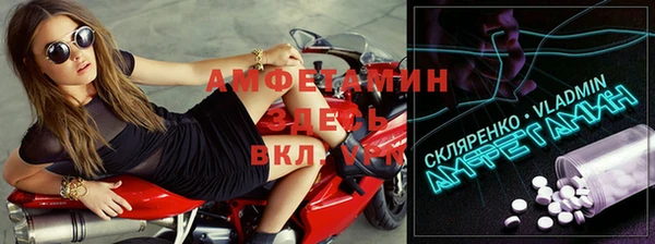 меф Бородино