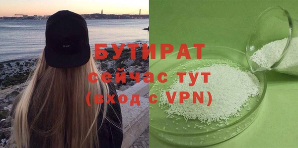 мескалин Богородск