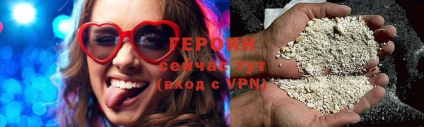 гидра Бердск