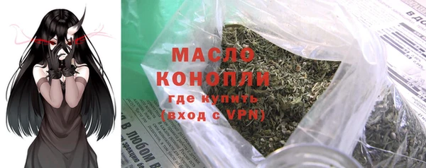 мескалин Богородск
