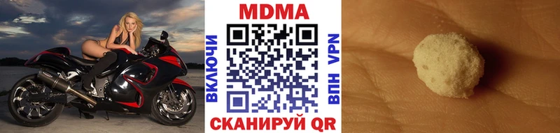закладки Горняк MDMA молли