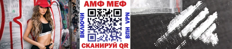 МЕТАМФЕТАМИН кристалл Горняк