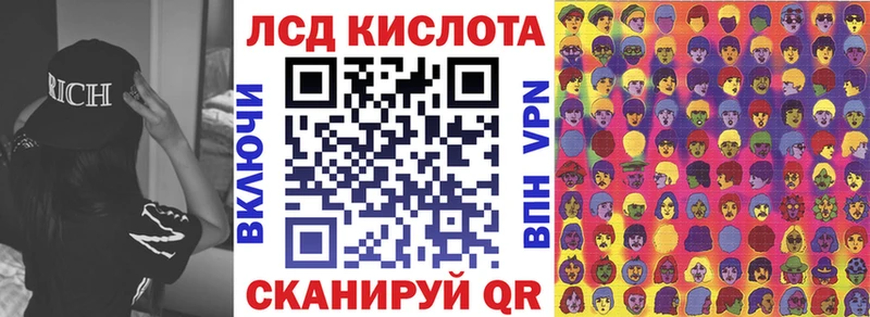 omg как войти Горняк Наркотические марки 1,5мг