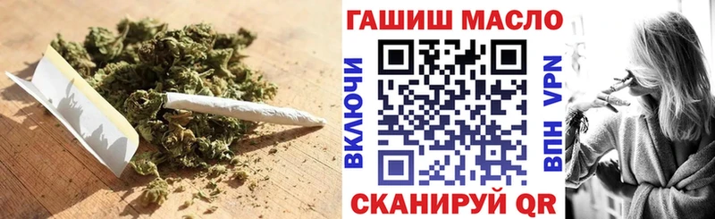даркнет сайт  блэк спрут зеркало  Дистиллят ТГК вейп с тгк  Горняк 