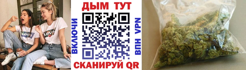 Марихуана конопля Горняк